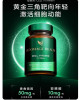 ANSEI PRIME 頂級長壽配方 (Premium Longevity Formula) 、50mg、膠囊30